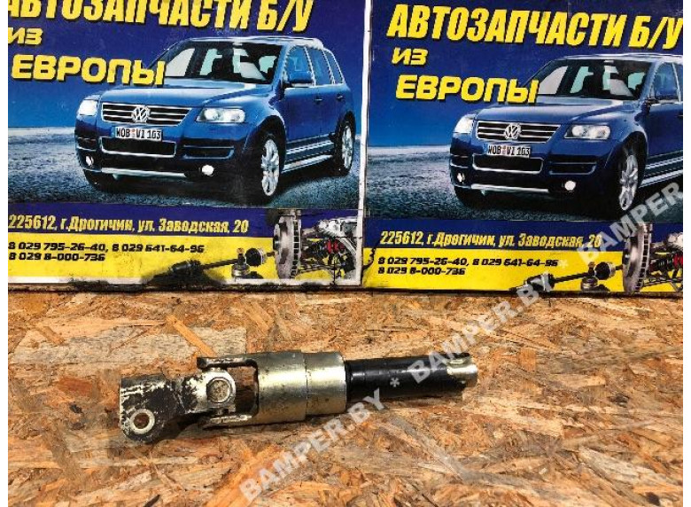 Рулевой карданчик к Renault Scenic, 2001г.