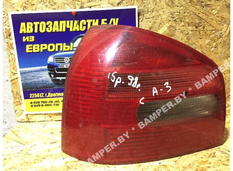 Фонарь задний левый к Audi A3, 1998г.