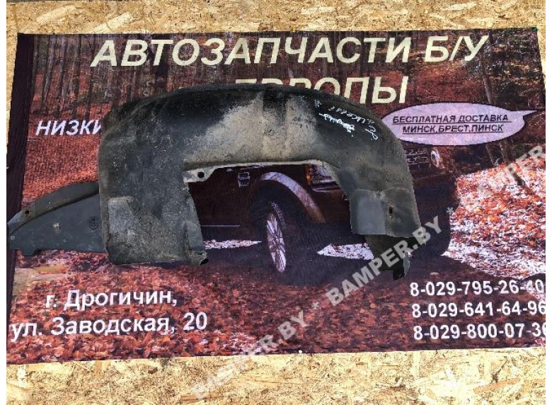 Защита арок передняя правая (подкрылок) к Chevrolet Lacetti, 2005г.