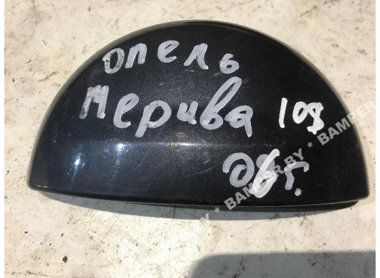 Ручка открывания багажника к Opel Meriva, 2006г.