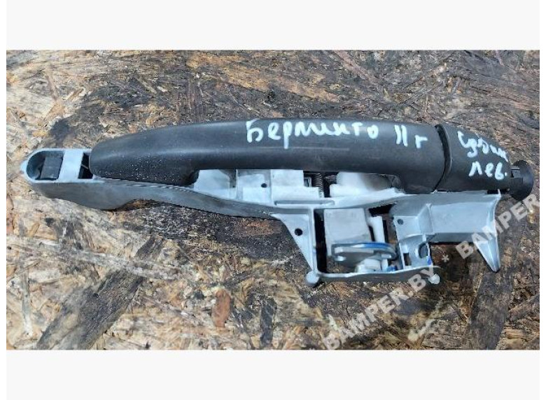 Ручка наружная сдвижной двери левой к Citroen Berlingo, 2011г.