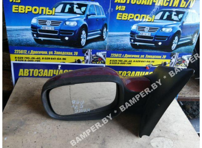 Зеркало наружное левое к Renault Clio, 2007г.