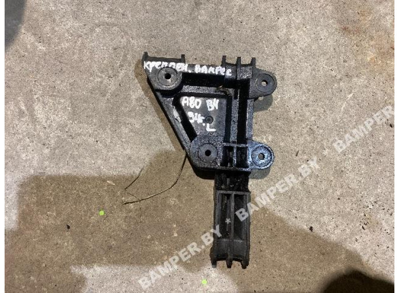 Кронштейн крепления бампера к Audi 80, 1994г.