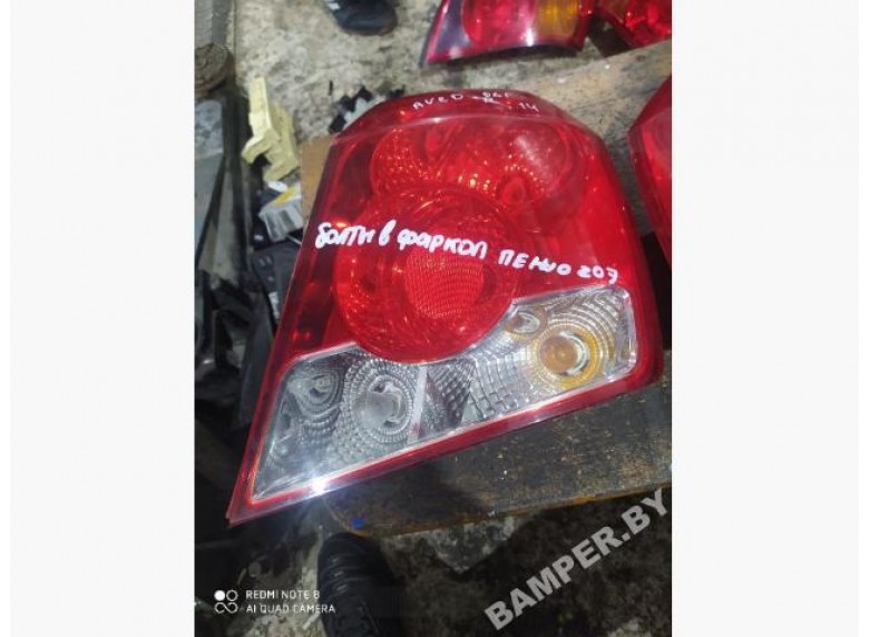 Фонарь задний правый к Chevrolet Aveo
