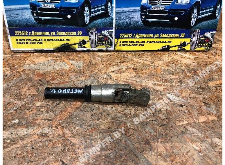 Рулевой карданчик к Renault Megane