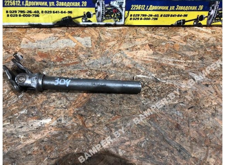 Рулевой карданчик к Peugeot 307