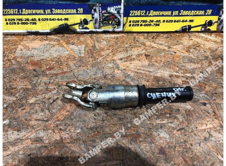 Рулевой карданчик к Renault Scenic