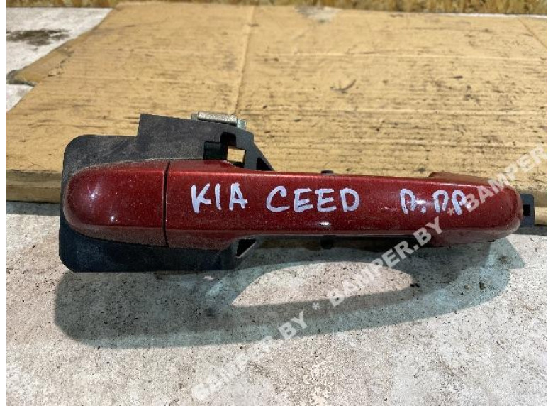 Ручка наружная передняя правая к Kia Ceed, 2008г.