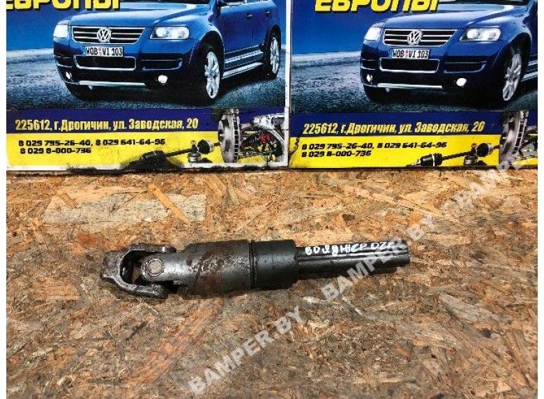 Рулевой карданчик к Chrysler Voyager