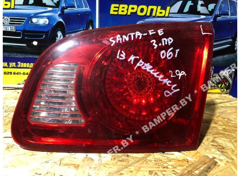 Фонарь крышки багажника правый к Hyundai Santa Fe, 2006г.