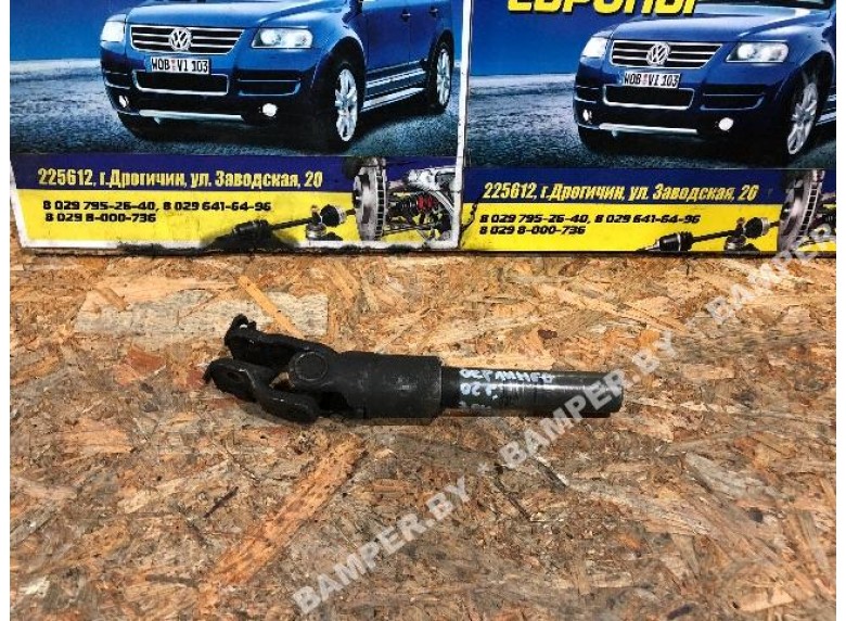 Рулевой карданчик к Citroen Berlingo