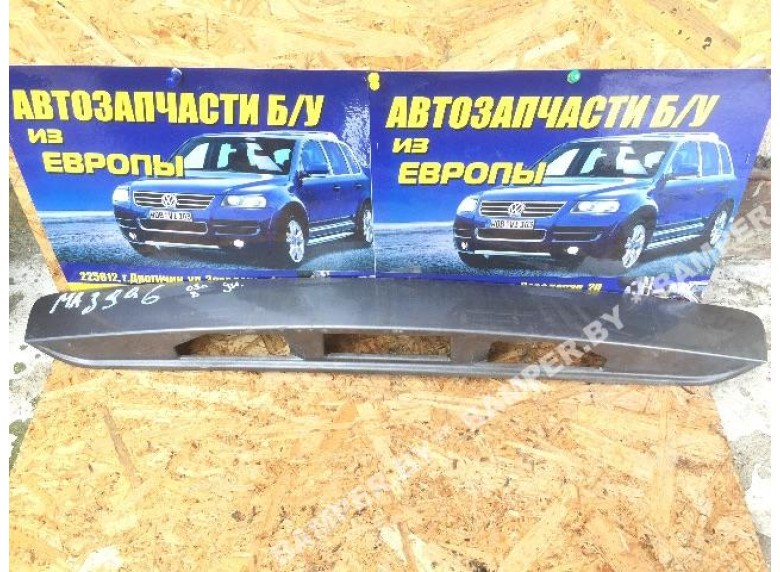 Накладка подсветки номера к Mazda 6, 2003г.