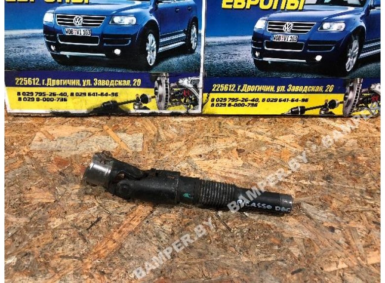 Рулевой карданчик к Citroen Picasso