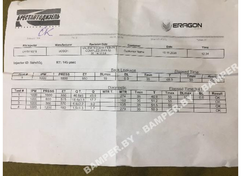 Форсунка к Volvo V70, 2011г.