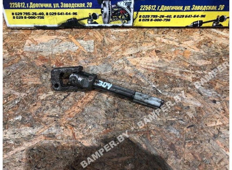 Рулевой карданчик к Volkswagen Golf