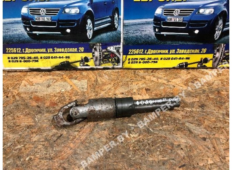 Рулевой карданчик к Chrysler Voyager