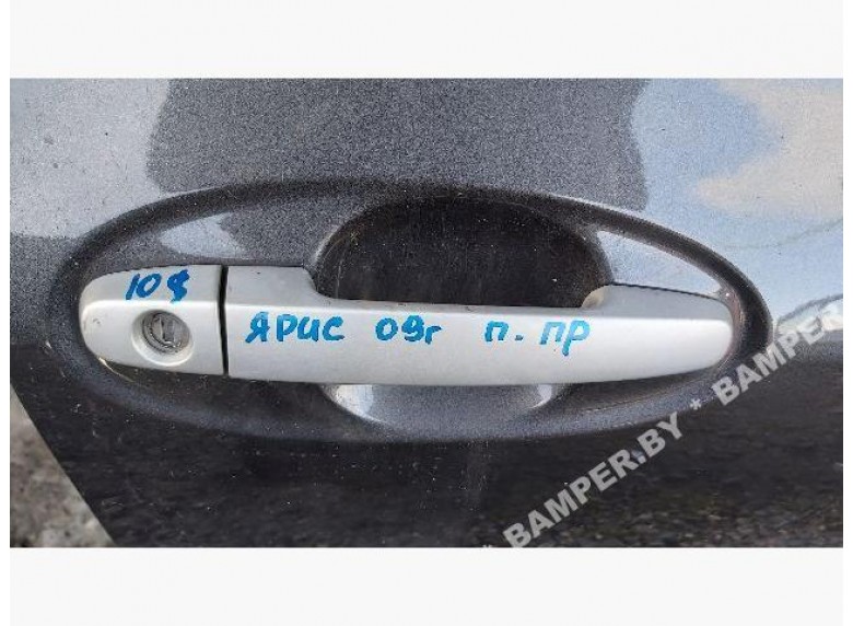 Ручка наружная передняя правая к Toyota Yaris