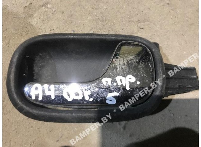 Ручка внутренняя передняя правая к Audi A4
