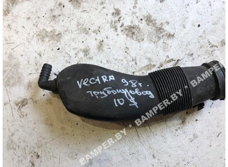 Патрубок (трубопровод, шланг) к Opel Vectra, 1998г.