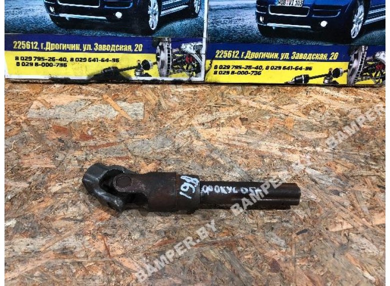 Рулевой карданчик к Ford Focus