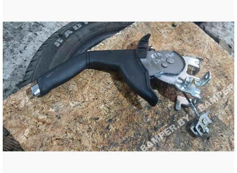 Рычаг ручного тормоза (ручника) к Kia Rio, 2015г.