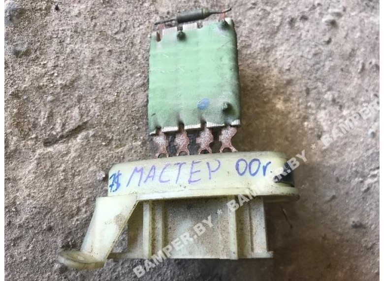 Сопротивление печки к Renault Master