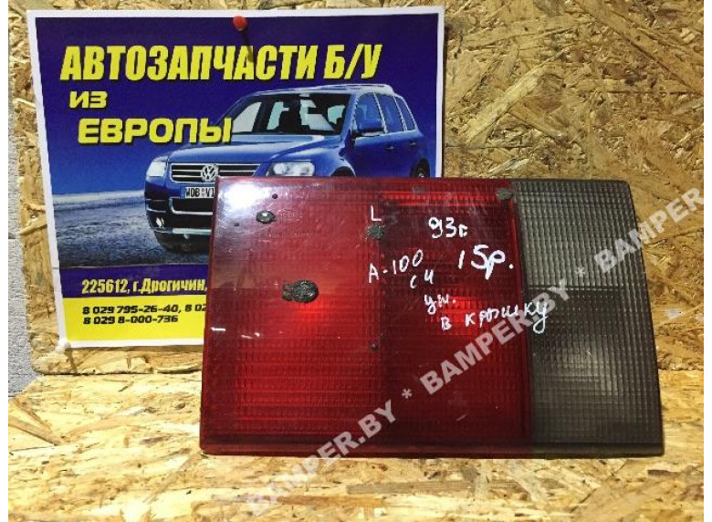 Фонарь крышки багажника левый к Audi 100, 1993г.