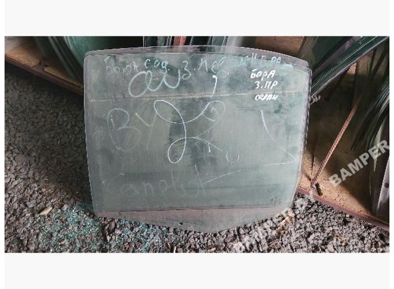 Стекло двери задней левой к Volkswagen Bora, 2000г.