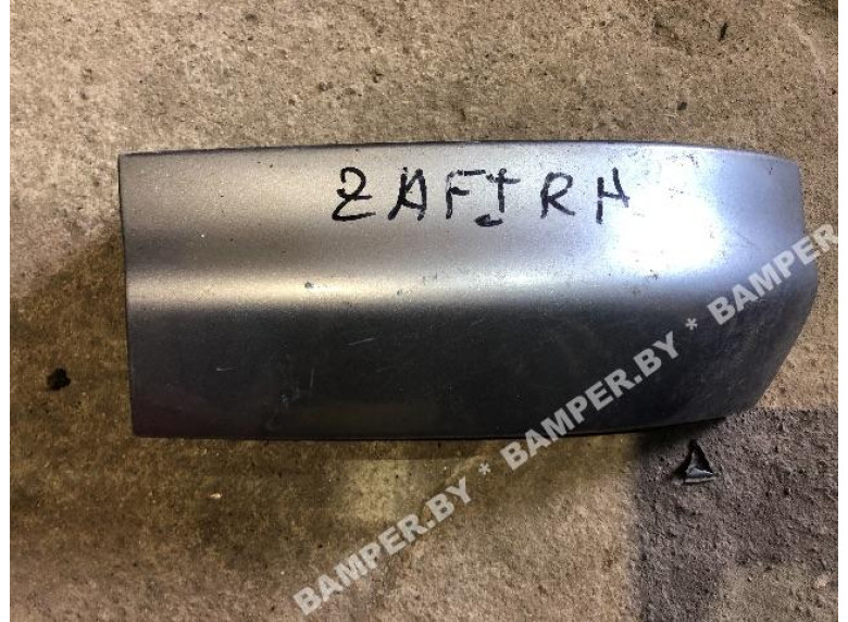 Молдинг крыла к Opel Zafira, 2004г.