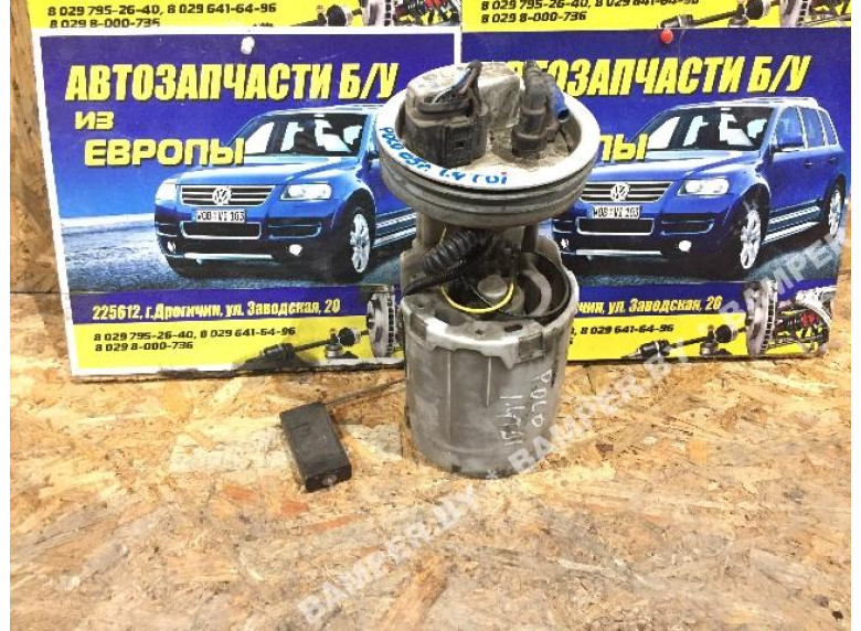 Насос топливный к Volkswagen Polo, 2005г.
