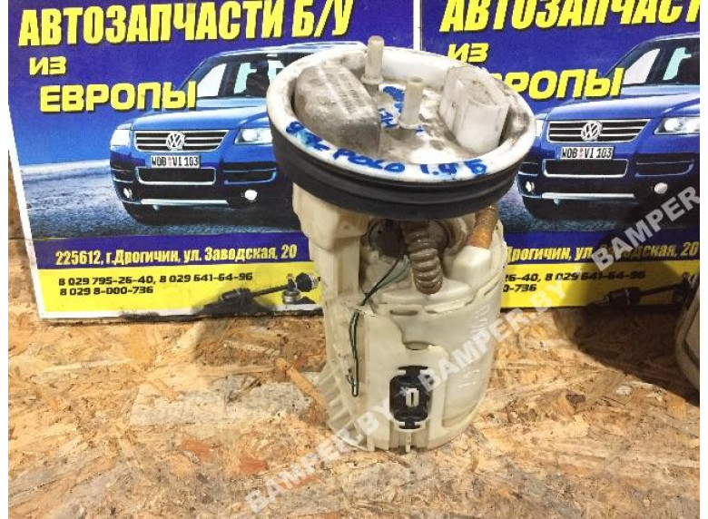 Насос топливный к Volkswagen Polo, 1997г.
