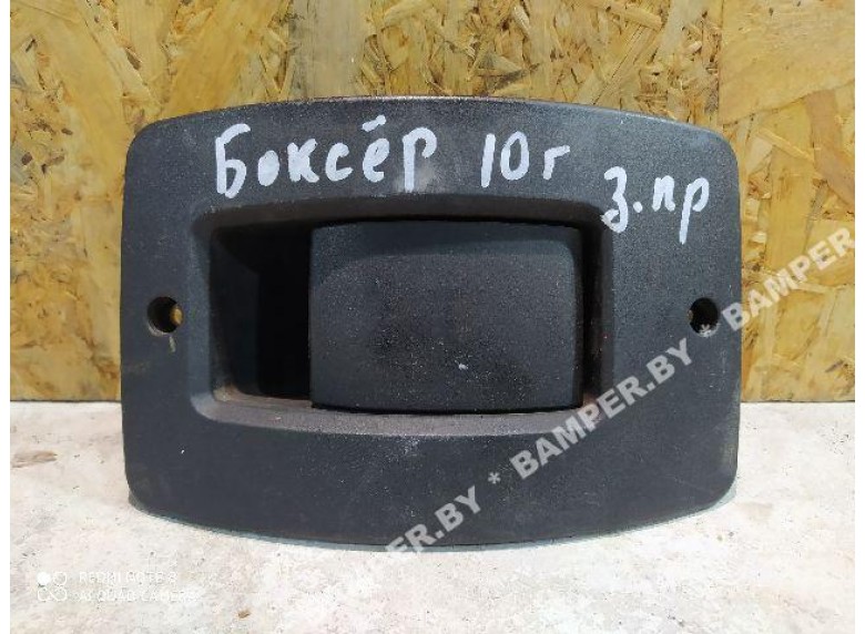 Ручка внутренняя задняя правая к Peugeot Boxer