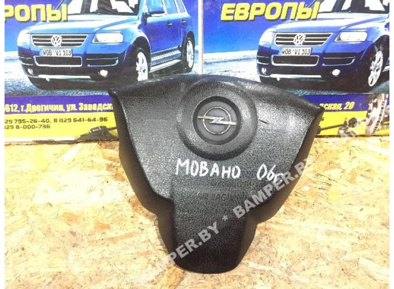 Подушка безопасности водителя к Opel Movano, 2006г.