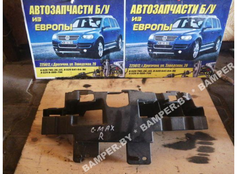 Кронштейн крепления бампера к Ford C-Max, 2005г.