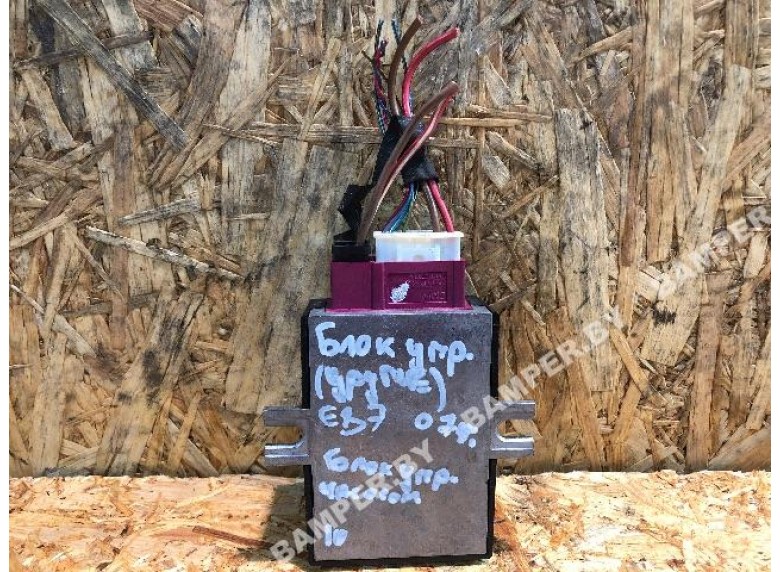 Блок управления (другие) к BMW 1 E87/E81/E82/E88