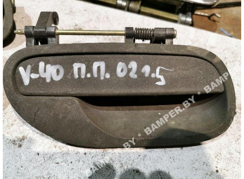 Ручка наружная передняя правая к Volvo V40, 2000г.