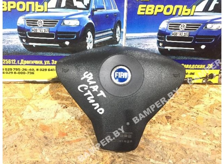 Подушка безопасности водителя к Fiat Stilo