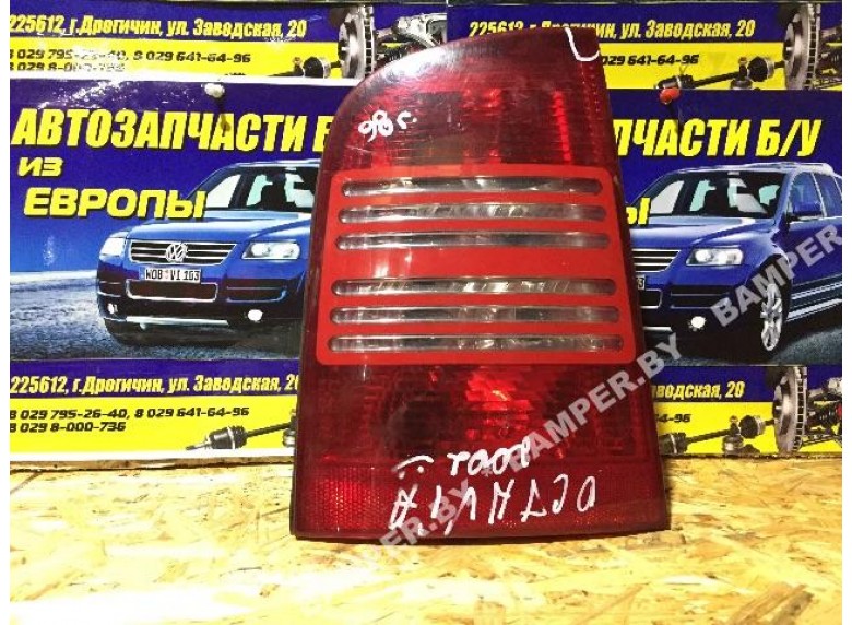 Фонарь задний левый к Skoda Octavia