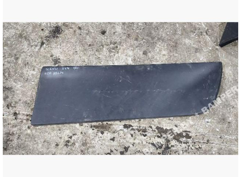 Молдинг двери передней правой к Renault Scenic RX4, 2001г.