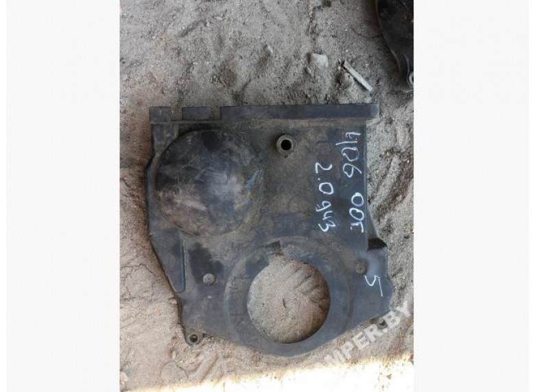 Защита (кожух) ремня ГРМ к Peugeot 406