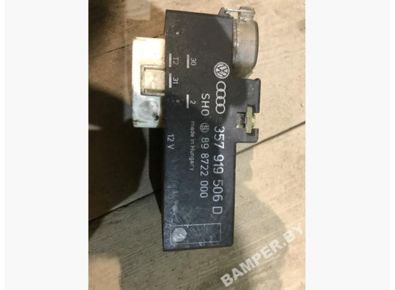 Реле вентилятора к Volkswagen Golf, 1997г.