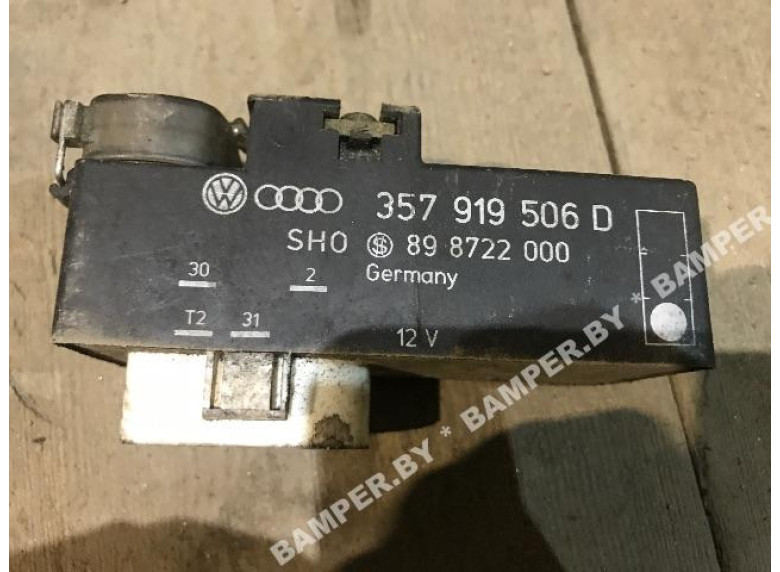 Реле вентилятора к Volkswagen Golf, 1997г.