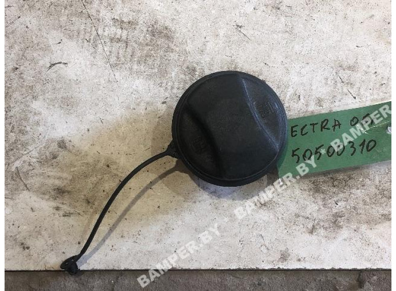 Пробка топливного бака к Opel Vectra, 2006г.