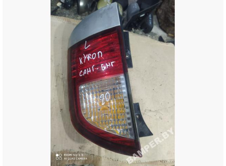 Фонарь задний левый к SsangYong Kyron, 2006г.