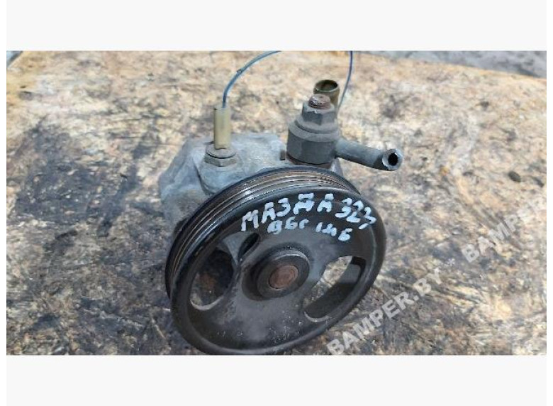 Насос гидроусилителя руля к Mazda 323, 1996г.
