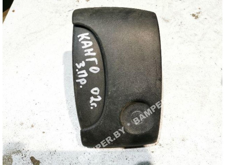 Ручка наружная сдвижной двери правой к Renault Kangoo