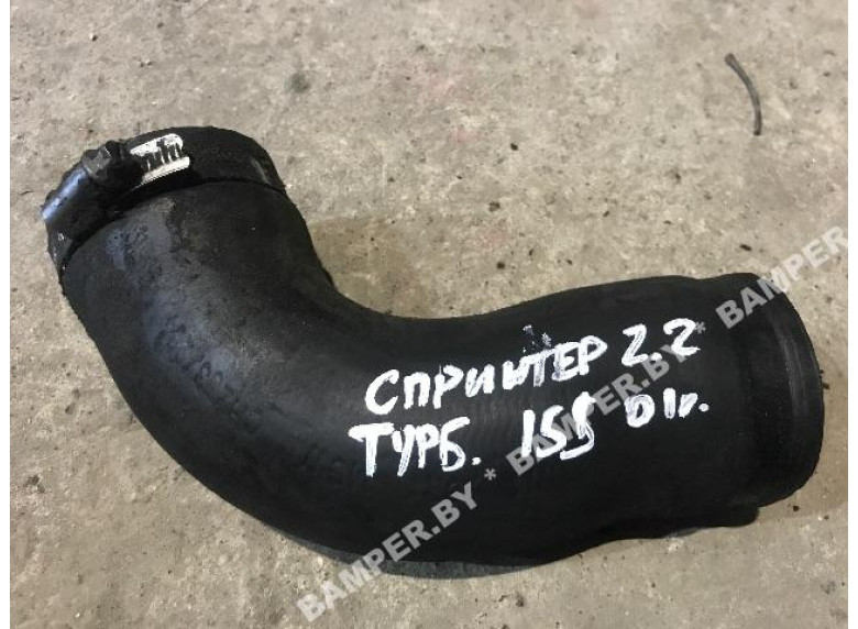 Патрубок турбины к Mercedes Sprinter, 2001г.