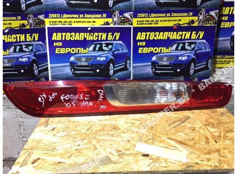 Фонарь задний правый к Ford Focus