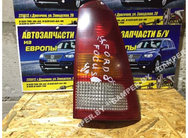 Фонарь задний правый к Ford Focus