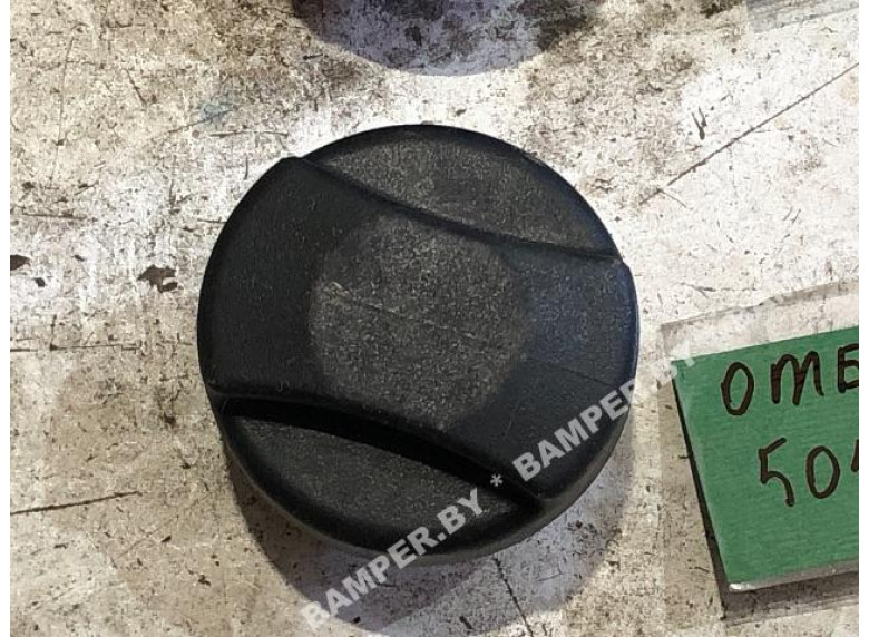 Пробка топливного бака к Opel Omega, 2002г.